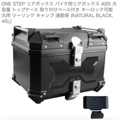 pcx jk05 スクリーン　リアボックスの画像