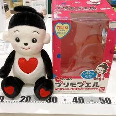 プリモプエルの中古が安い!激安で譲ります・無料であげます プリモプエルの中古が安い!激安で譲ります・無料であげます