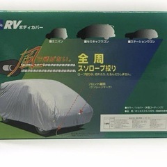 車用 ボディカバー  セミキャブワゴン