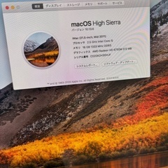 iMac 21.5インチ2011