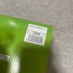 新品未使用　パラフィン　ワックスウォーマーの画像