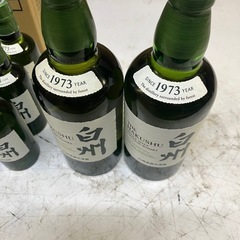 シングルモルトウイスキー白州700ml