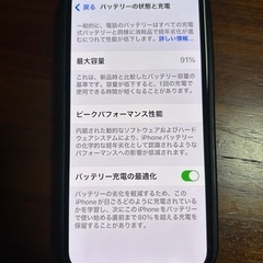 iPhone14 128gb 本体の画像