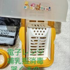 ベビー用品セット