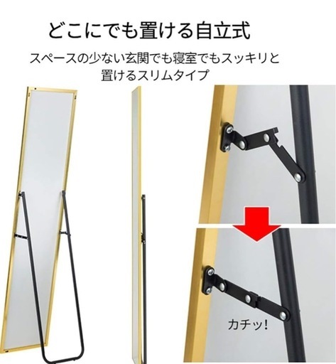 自立式 2WAYスタイルミラー 幅32CM 高さ144CM