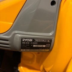 RYOBI ブロワバキューム　RESV-1000
