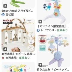 メリーを無償でください