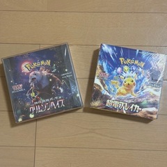 超絶版 遊戯王バンダイ版 まとめ売り 1枚オマケ(カプセル