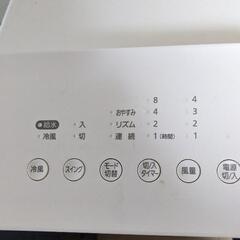 冷風扇決まりましたの画像