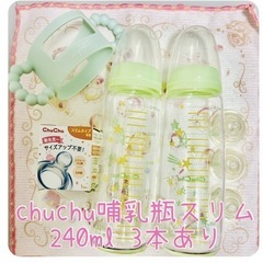 哺乳瓶3本