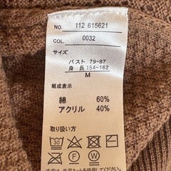 レディース　レイヤードセット　ベスト＆カットソーの画像
