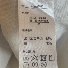 レディース　レイヤードセット　ベスト＆カットソーの画像