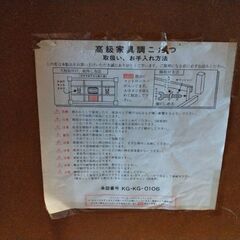 レトロ  家具調こたつ 座卓 テーブル      の画像
