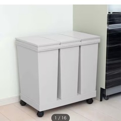 ニトリ横型3分別ゴミ箱60L　