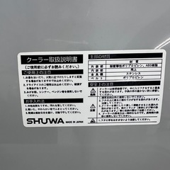 クーラーボックスの画像