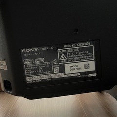 テレビの画像