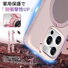 iPhone16E専用   360°回転スタンド付き スマホケースの画像