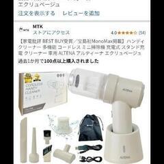 エアダスターの画像