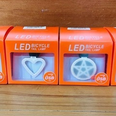 【まとめ買い用】自転車 オシャレテールランプ 4種