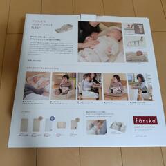 farusks ファルスカ ベッドインベッド　フレックス | 添い寝☆川の字☆折り畳み☆持ち運び☆ベビーベッド☆お座りサポート☆お食事シート☆5歳まで使用できるの画像