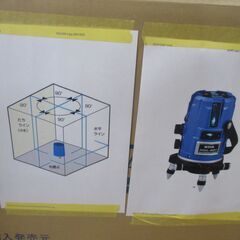 ★値下げしました★ KDS RGL-601R ミントグリーンレーザー 受光器 三脚付 新品 【ハンズクラフト宜野湾店】の画像
