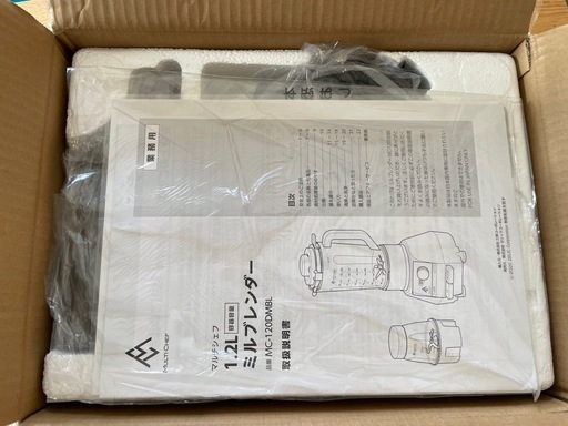 新品未使用品　マルチシェフ　ブレンダー