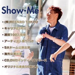 ダンスの悩みを解決！プロ・芸能人が選ぶ、通う「個人・マンツーマン専門」五反田、大崎のダンススクール オーディション対策,振付指導,基礎強化,スキルアップ等 1:1でダンスをプロダンサーから学べますの画像