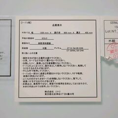 ニトリ センターテーブル セーラル120 大理石調 25d菊DOの画像
