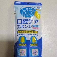 介護用品複数点おまとめ　オムツ等の画像