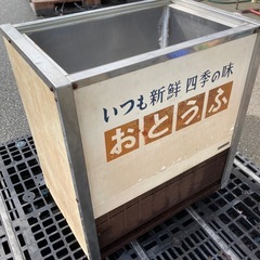 昭和レトロ☆冷水ショーケース☆の画像
