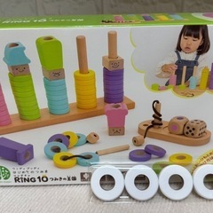 ウッディプッディ　はじめてのつみきRING10