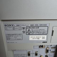 SONY テレビの画像