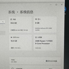 モニターとパソコンの画像