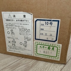 【五月人形】人形の秀月・武者人形・節句祝い・秀月雲海・ガラスケース&専用箱付き・10号サイズの画像