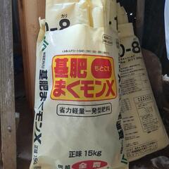 肥料袋