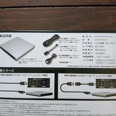 DVD CDプレイヤーの画像