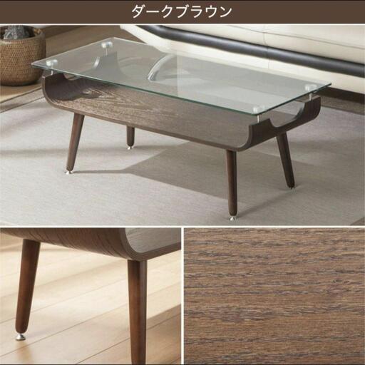 ニトリ　ノルディック2 センターテーブル　ガラステーブル　天然木　ダークブラウン 1500345-01.jpg