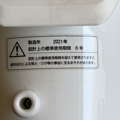 【2021年製】 扇風機　 TEKNOS　千住 KIー1751の画像