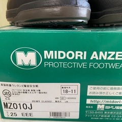 交渉中、未使用品　安全靴の画像