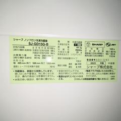 ☆シャープ☆2ドア冷蔵庫☆2021年☆152L☆の画像