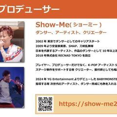 RECNAD ストリートダンススクール,ダンスコミュニティの画像