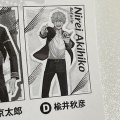 ウインドブレーカー ポスターコレクションの画像