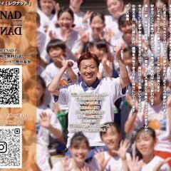 活動6年「親子でも通えるダンススクール ダンスサロンレクナッド」| 品川区 大崎 五反田 戸越 不動前の画像