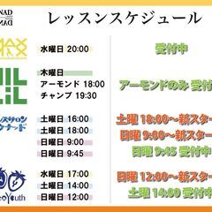 活動6年「親子でも通えるダンススクール ダンスサロンレクナッド」| 品川区 大崎 五反田 戸越 不動前の画像