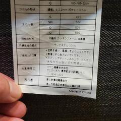 ☆受付中☆inofia セミダブルマットレス　ポケットコイルの画像