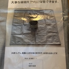 室内養生シートの画像