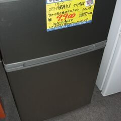 （1台限り★ジモティー特典あり★）ヤマダ電機　2ドア冷蔵庫９０L...