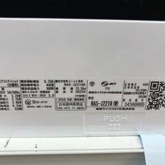 ★ジモティ割あり★ TOSHIBA エアコン RAS-J221R(W) 2.2kw 2023年製 室内機分解洗浄 KJ9623の画像