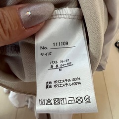 ワンピース　マーメイドスカートの画像