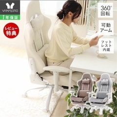 ゲーミングチェア